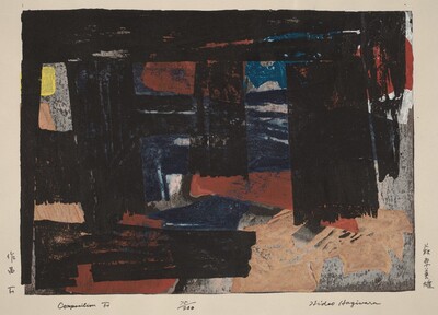 Composition