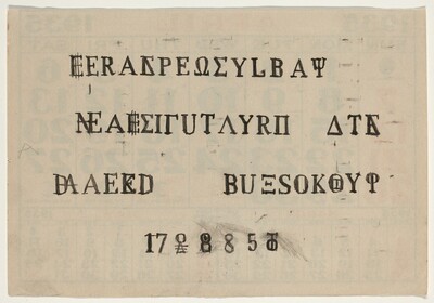 Untitled (EERA...)