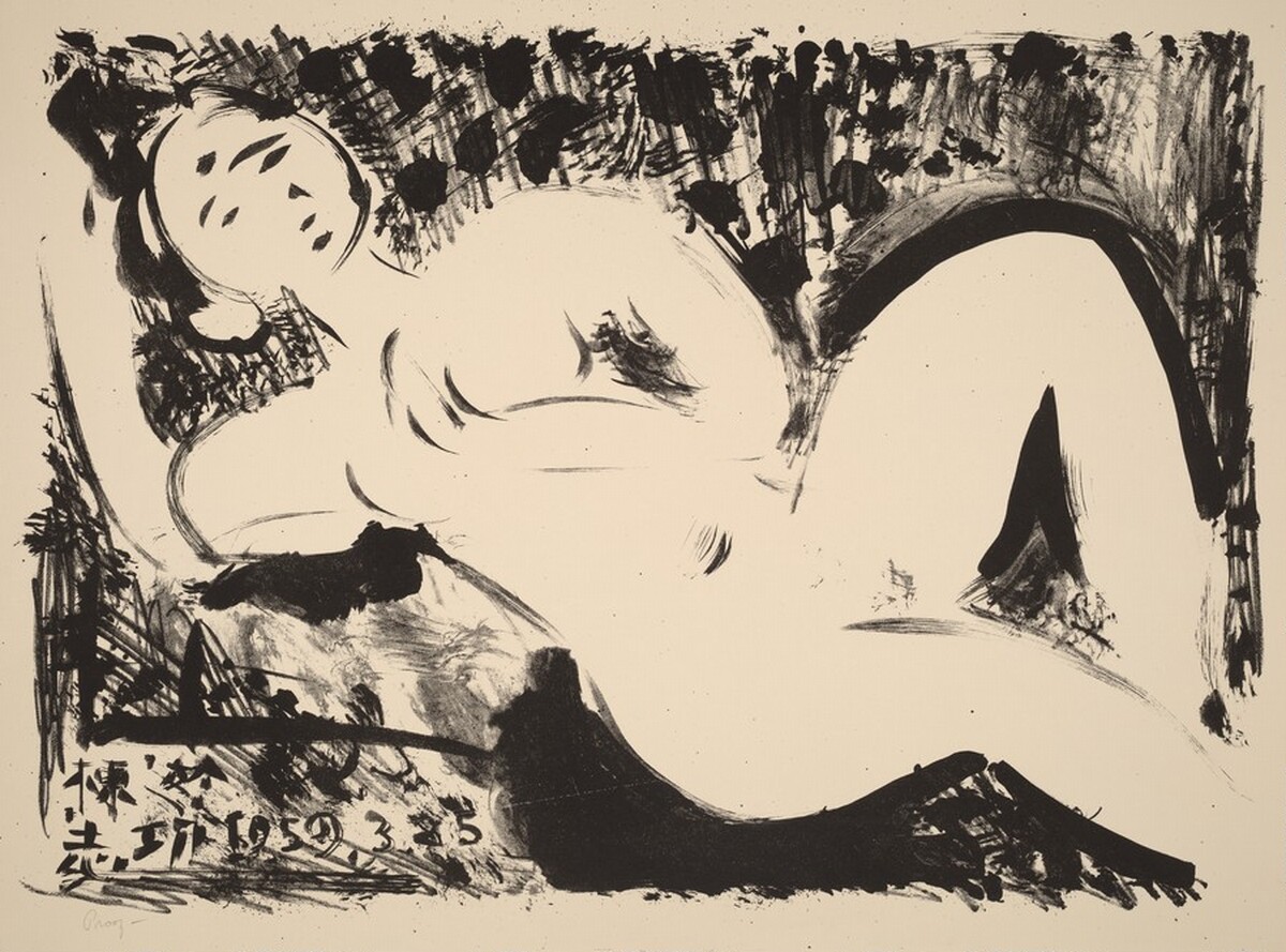 Reclining Nude by Shikō Munakata