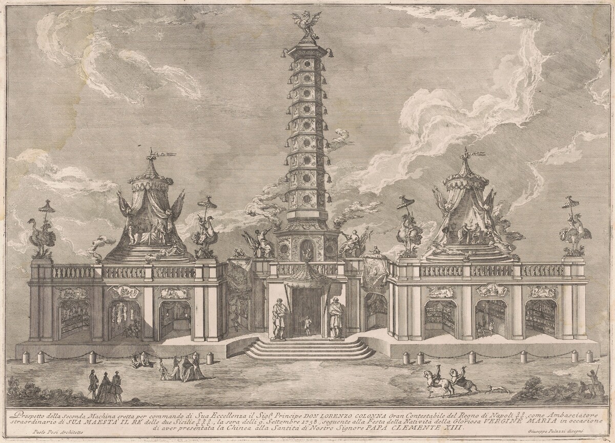 The Seconda Macchina for the Chinea of 1758: The Porcelain Tower of Nanjing by attritbuted to Giuseppe Pozzi, after Giuseppe Palazzi, after Paolo Posi