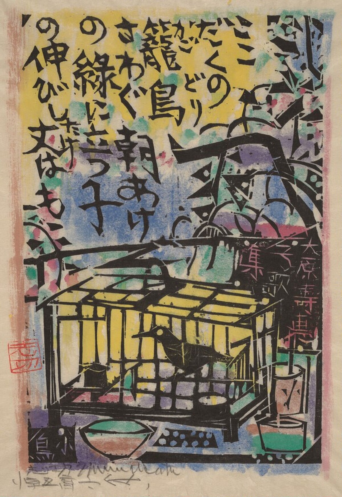 The Caged Bird by Shikō Munakata