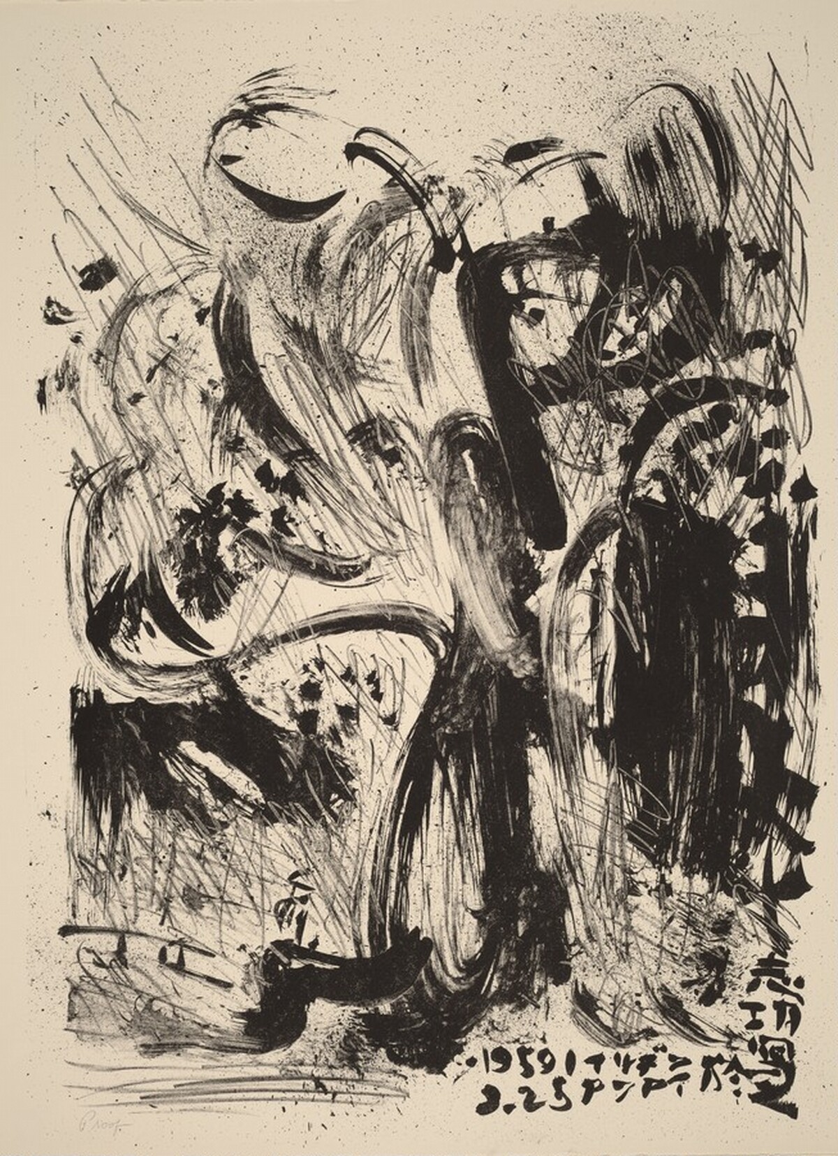 Untitled (Giant Apple Tree) by Shikō Munakata
