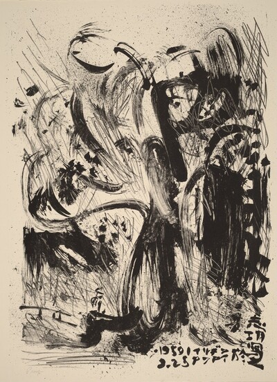 Untitled (Giant Apple Tree)
