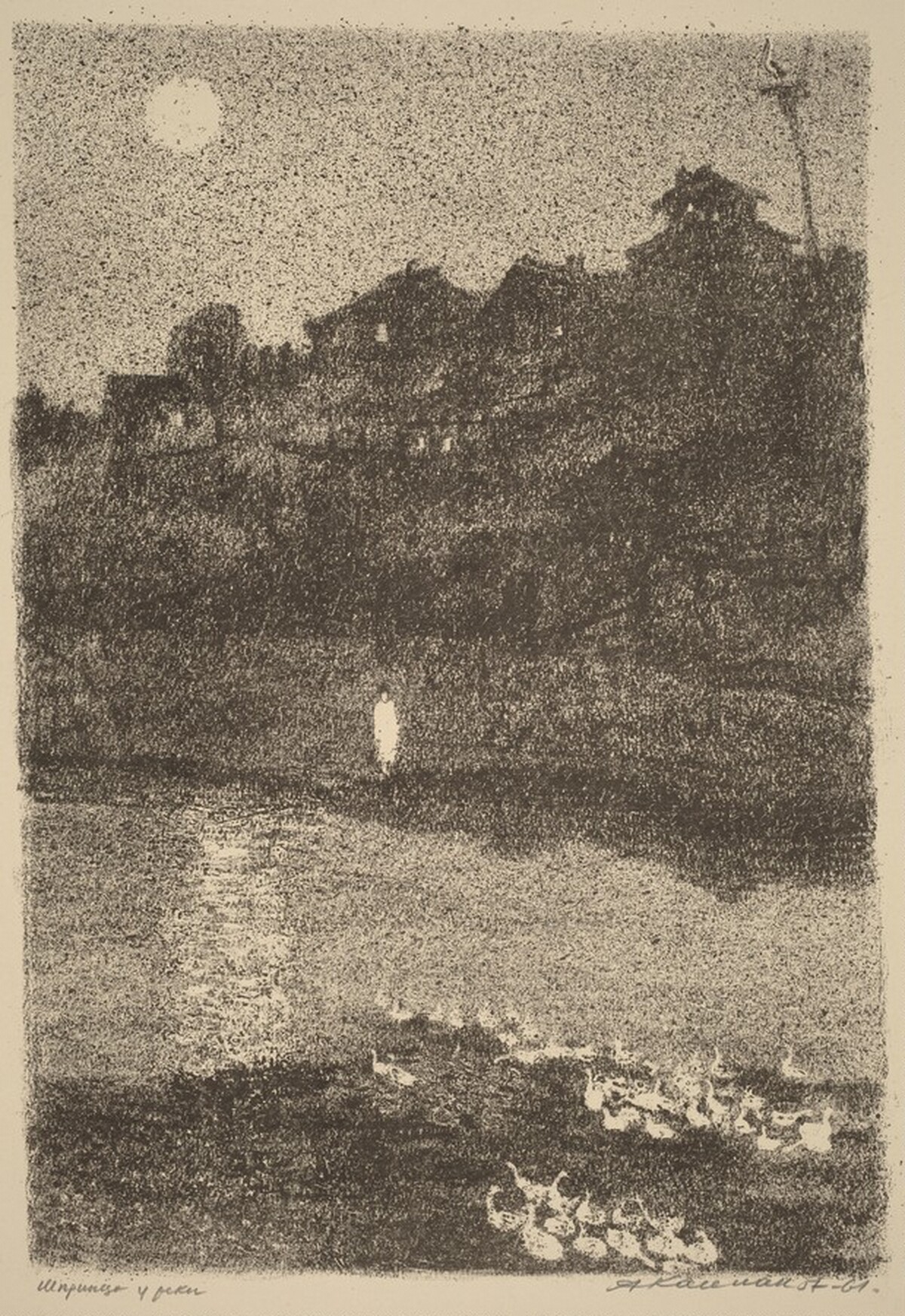 Shprinze by the River by Anatoli Lvovich Kaplan