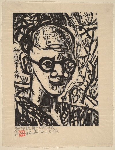 Man with Glasses