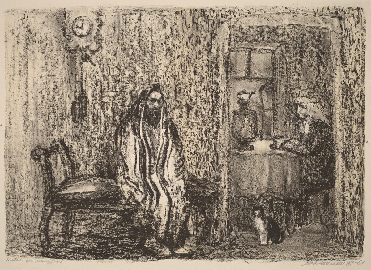 Tevia Praying by Anatoli Lvovich Kaplan