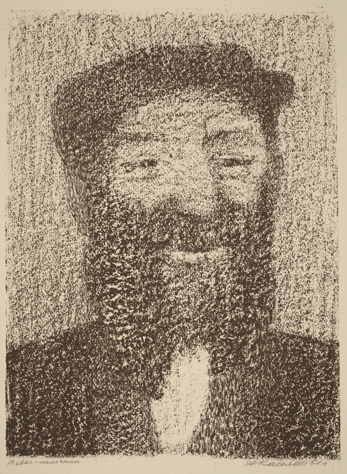 Man Facing Right by Anatoli Lvovich Kaplan