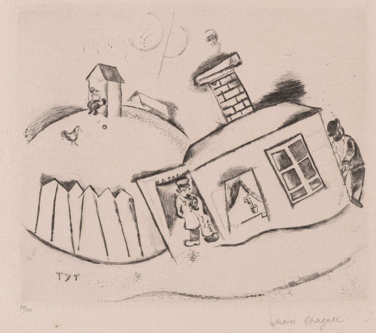 House in Peskovatik by Marc Chagall
