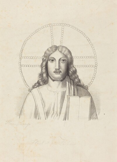 Head of Our Savior, from Arringhi's "Roma Subterranea"