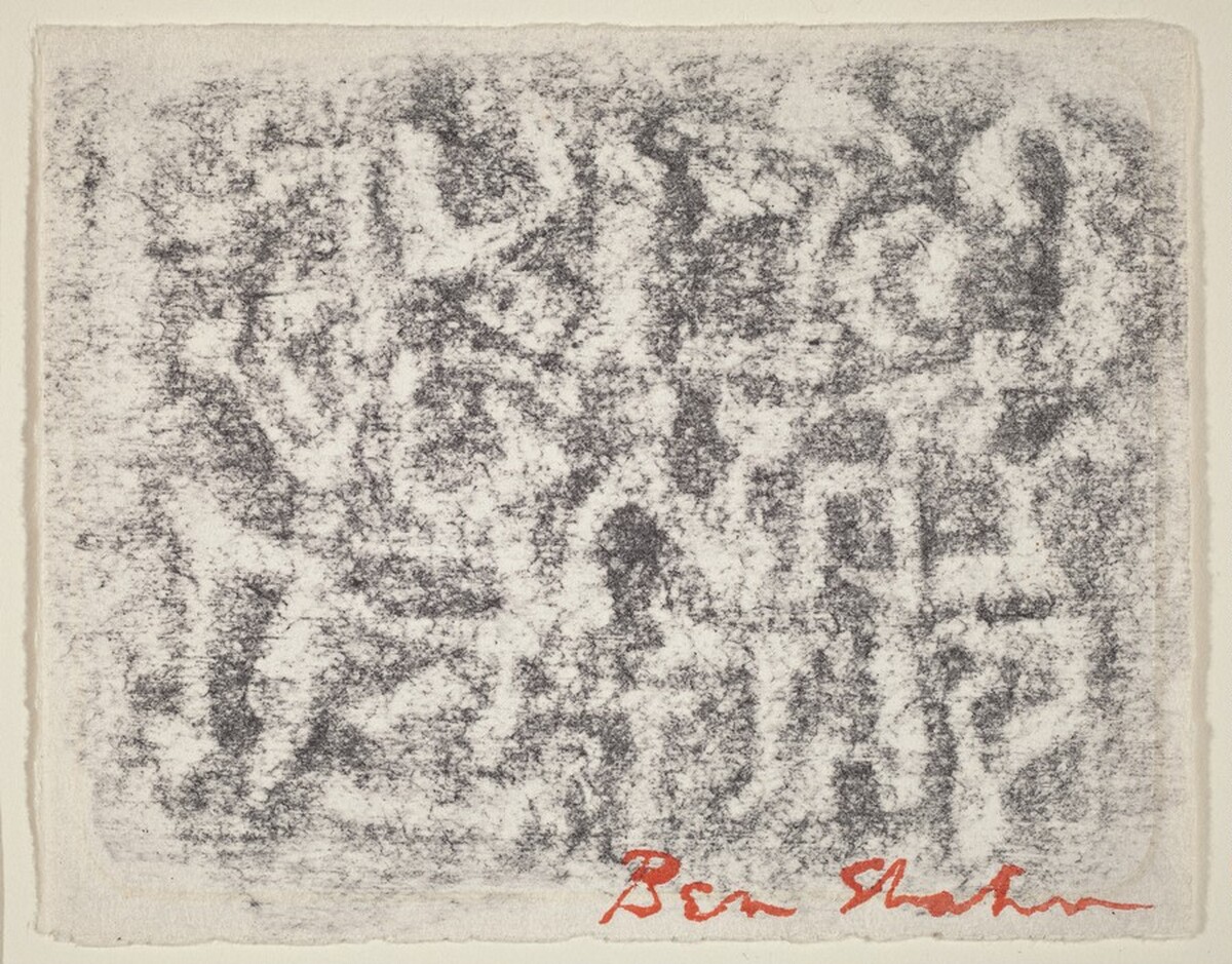 Alphabet (Greeting Card) by Ben Shahn