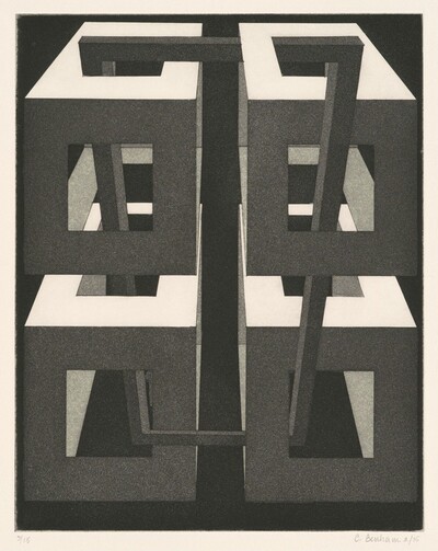 (Four rectangular box-like forms joined by a beam)