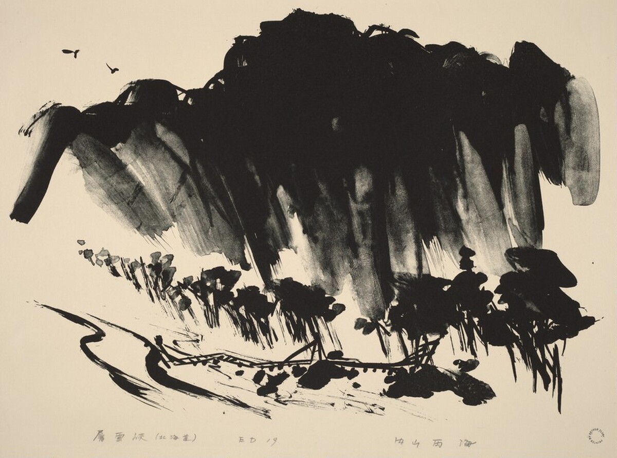 Hokkaido by Ukai Uchiyama