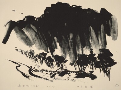 Hokkaido