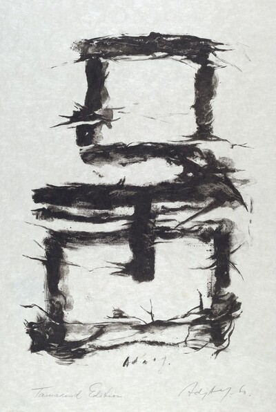 Composition I
