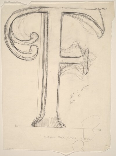 Sketch for "Building - Blocks for a Doorway" (F)