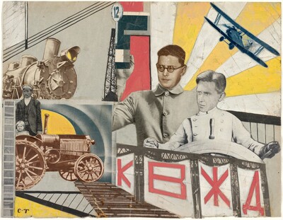 All-Soviet Military Railroad
