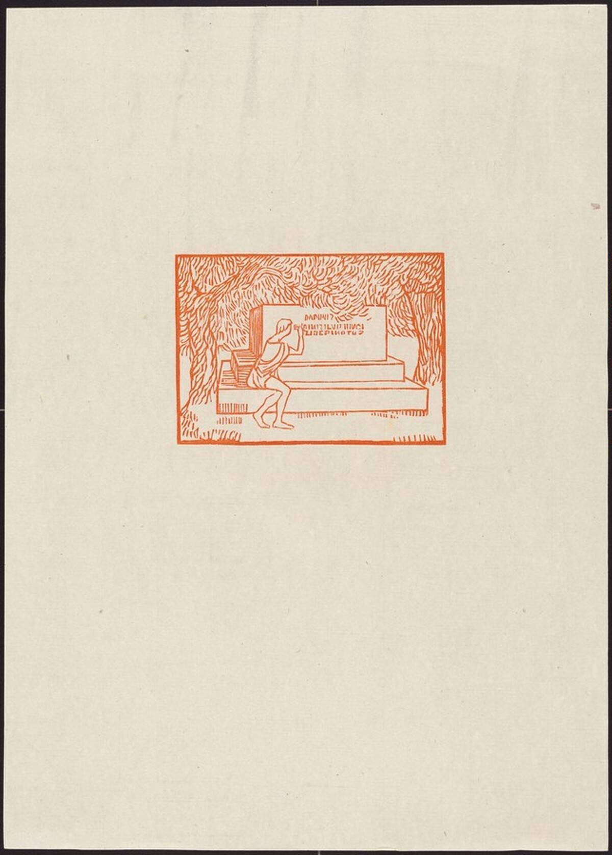 Fifth Eclogue: A Shepherd Carving Verse on Daphnes' Funeral Mound (Le tombeau de Daphnis) by Aristide Maillol