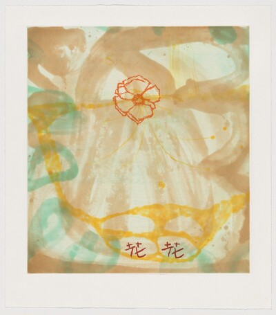 Flower Power [working proof 1]