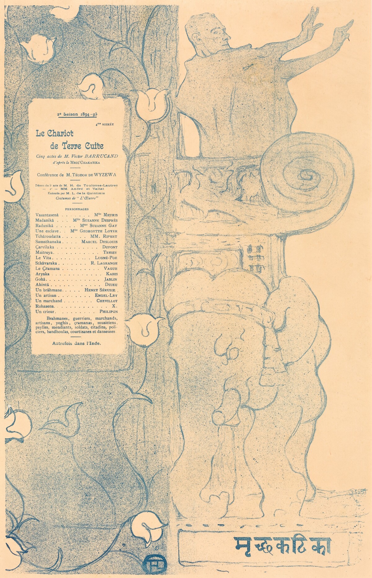 Le Chariot de terre cuite by Henri de Toulouse-Lautrec