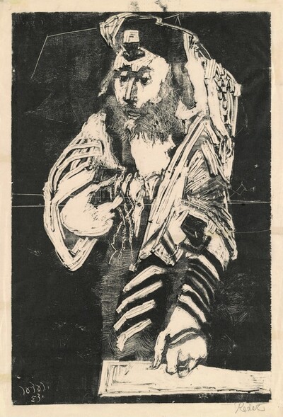 Prayer I