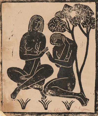 Zwei Nackte Frauen (Two Nude Women)