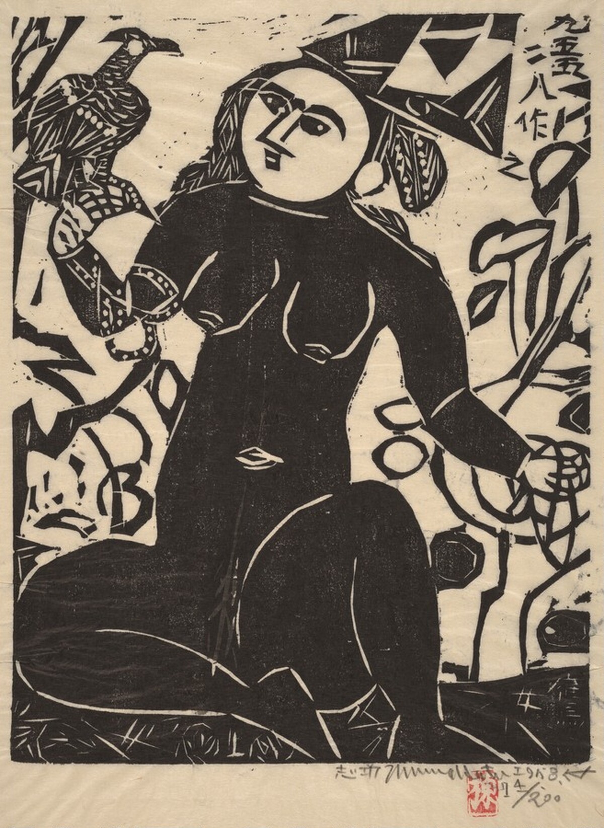 The Hawk Woman by Shikō Munakata