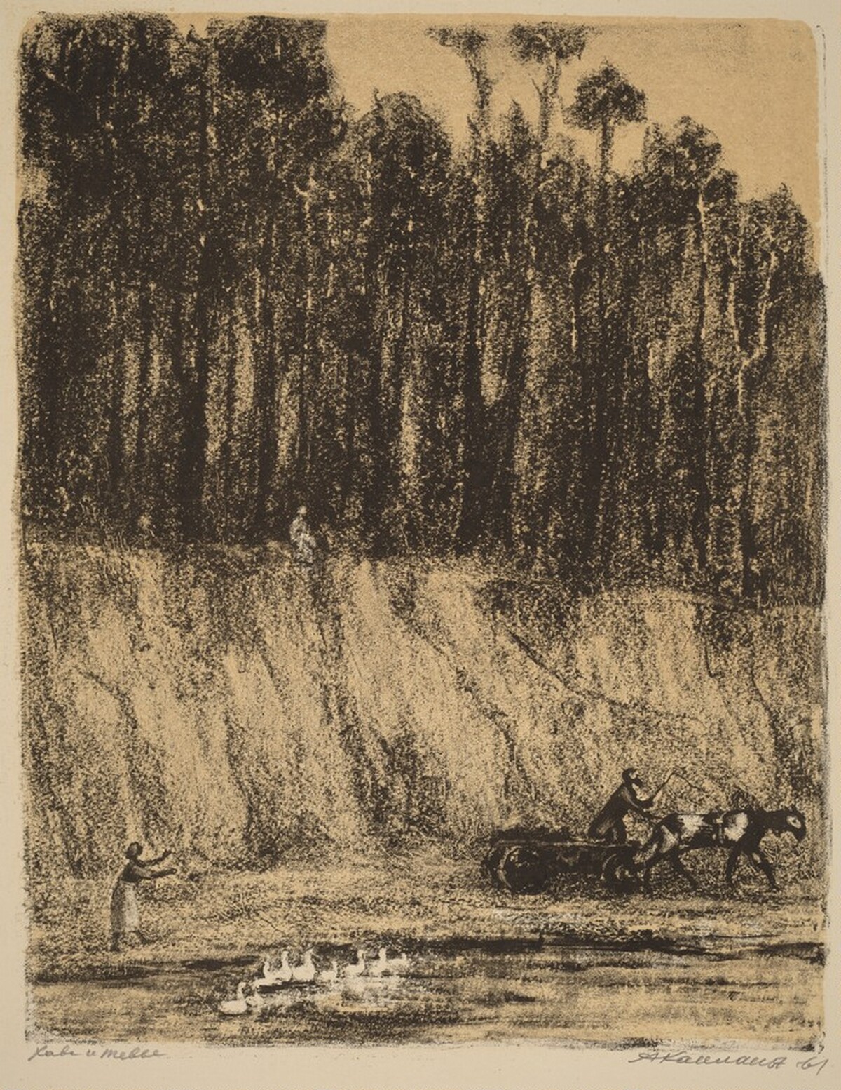 Peasants and Geese by Anatoli Lvovich Kaplan
