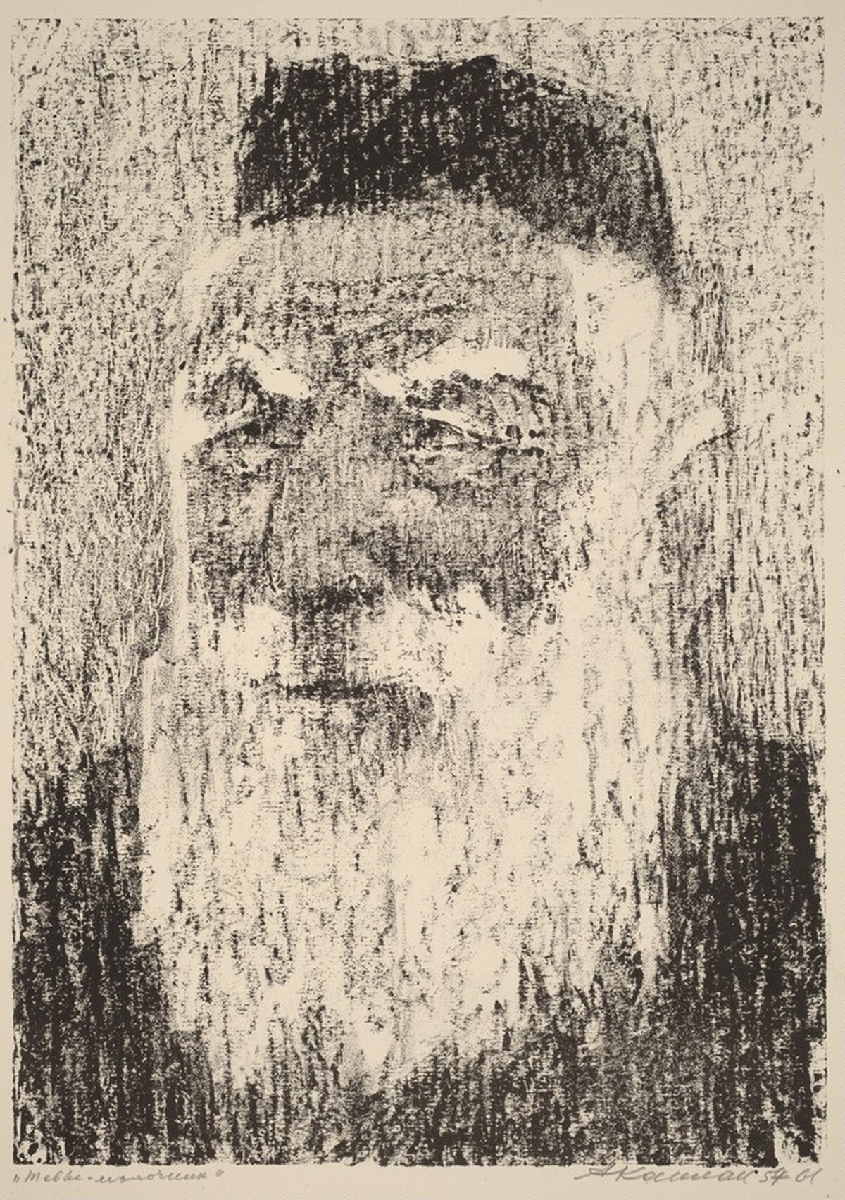 Old Man Facing Left by Anatoli Lvovich Kaplan