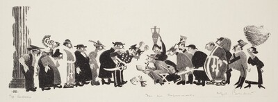 Audience