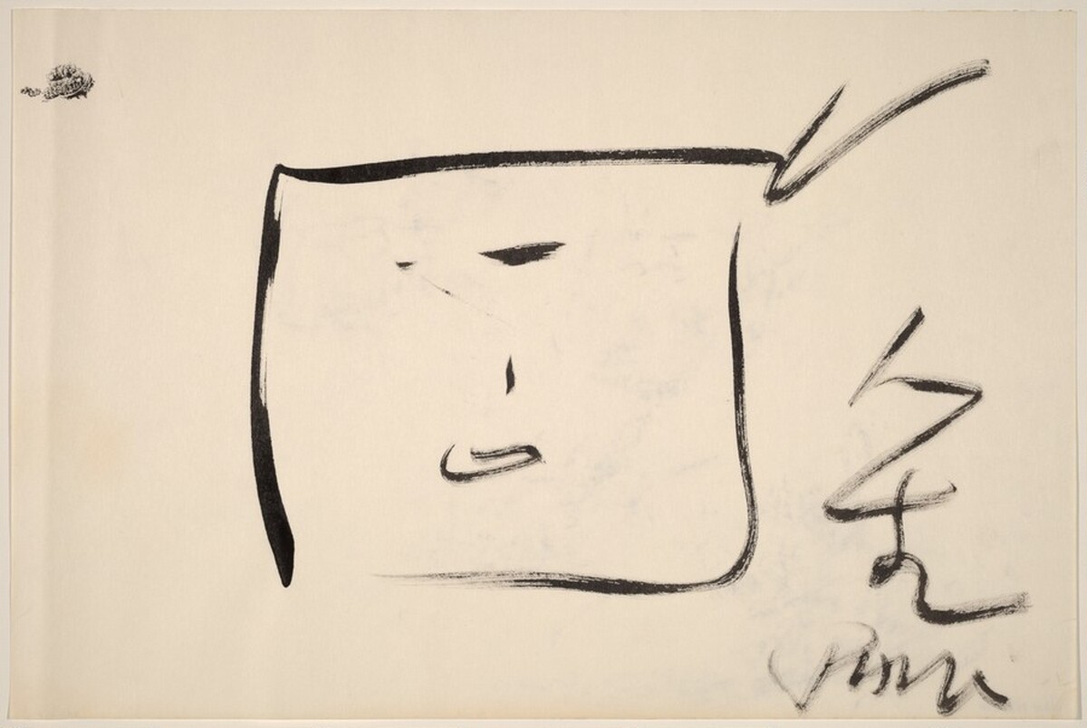 Untitled (Zen TV) by Nam June Paik