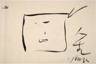 Untitled (Zen TV)