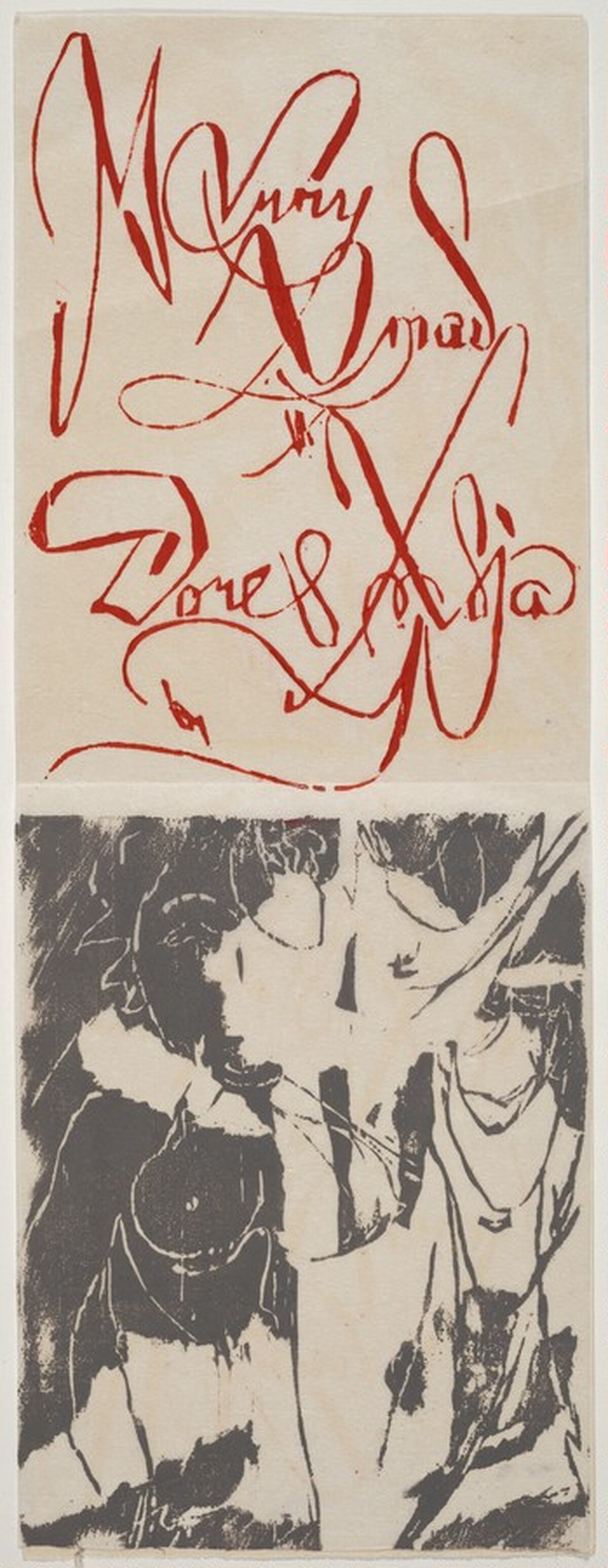 Untitled (Christmas Card) by Adja Yunkers