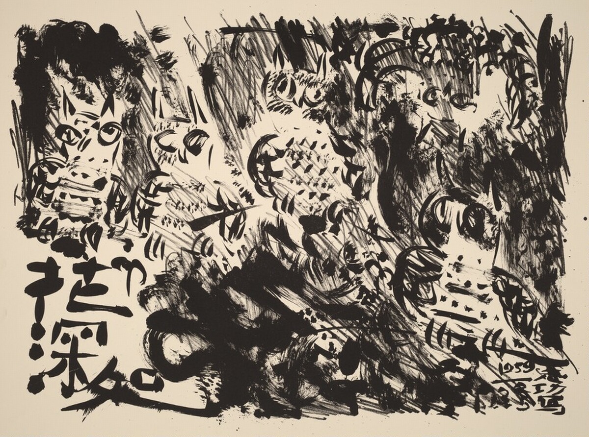 Group of Owls by Shikō Munakata