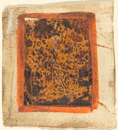 Unknown Saint