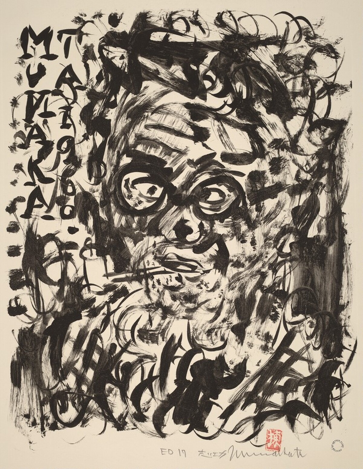 Self-Portrait by Shikō Munakata