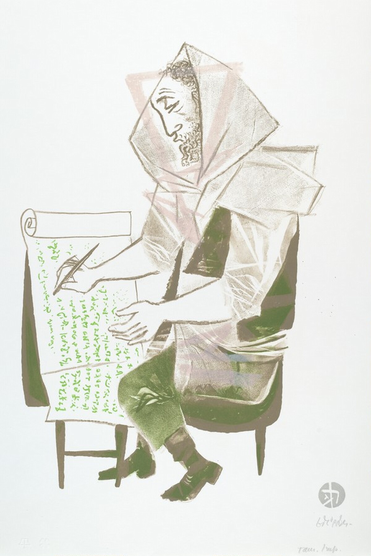 Untitled by William Gropper