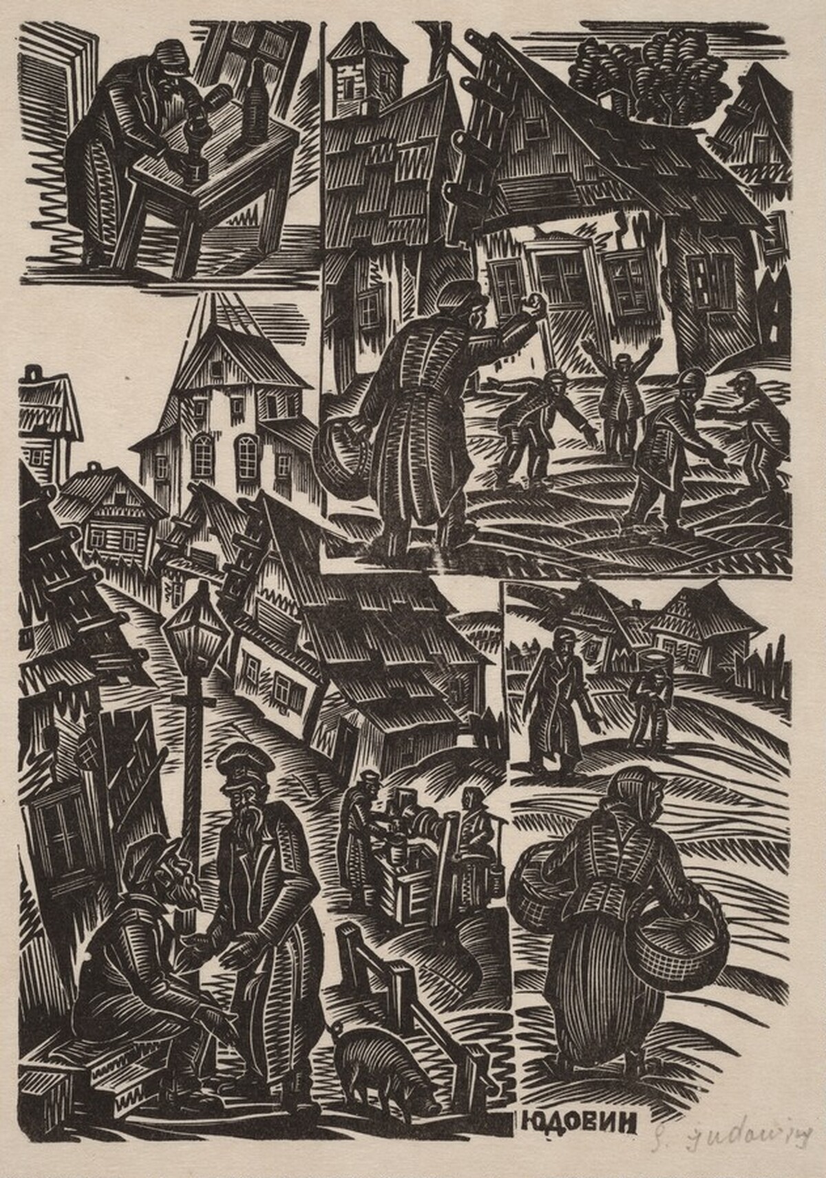 4 Vignettes by Solomon Borisovich Judovin