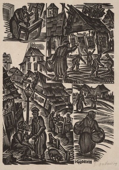 4 Vignettes