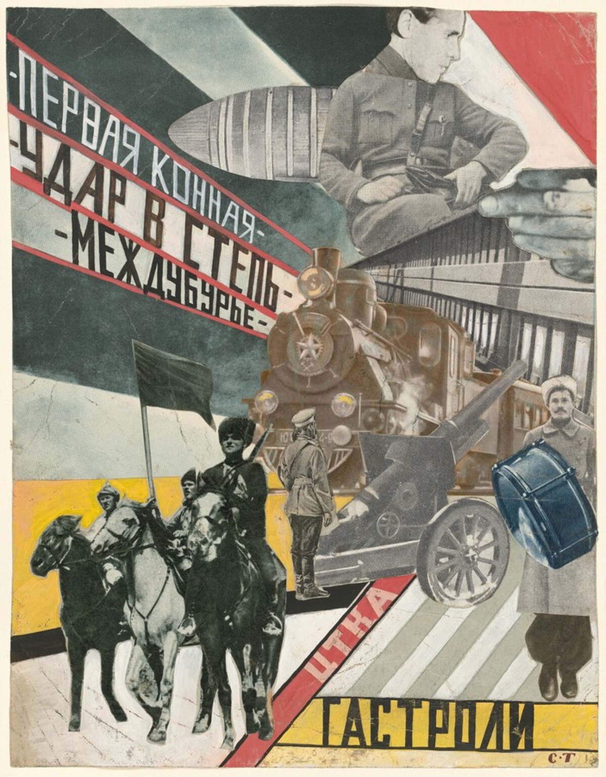 Central Theater of the Red Army: First Cavalry by Solomon Telingater