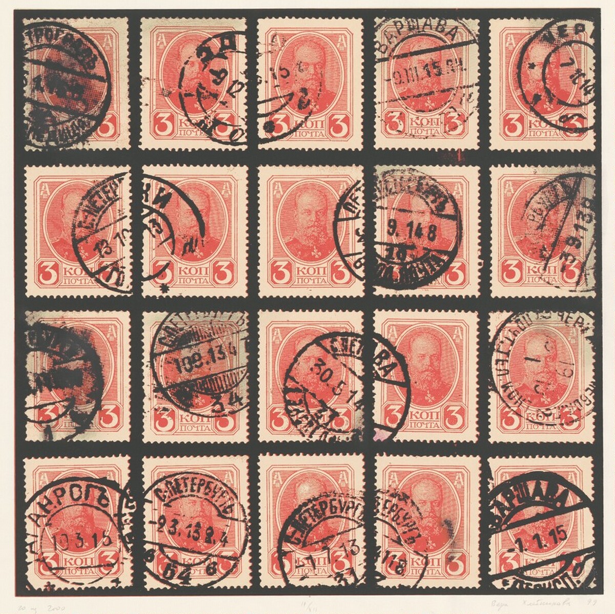 20 of 2,000 Stamps by Vera Khlebnikova