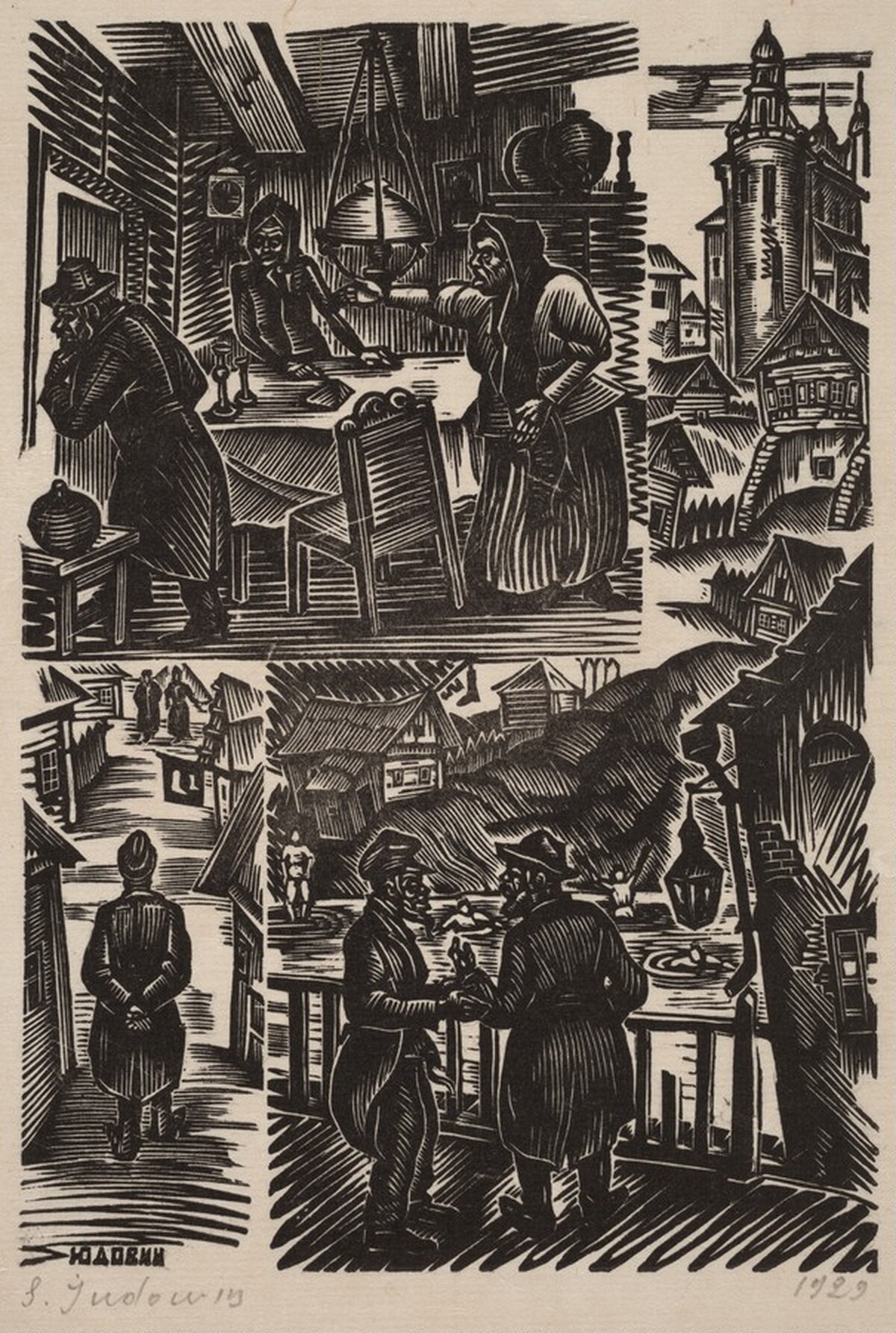 3 Vignettes by Solomon Borisovich Judovin