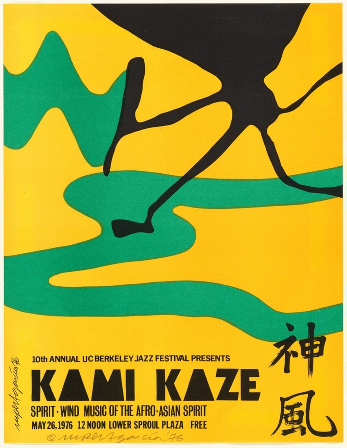 Kami Kaze by Rupert García