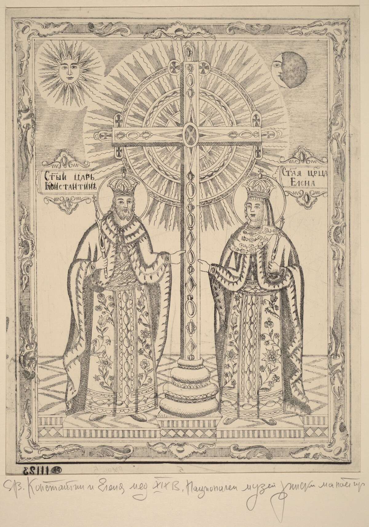 Saint Constantine and Saint Elena by Bulgarian 19th Century