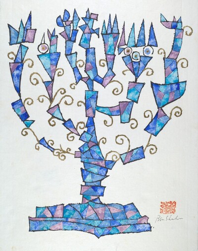 Menorah