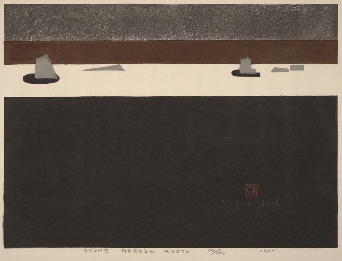 Stone Garden, Kyoto by Kiyoshi Saito