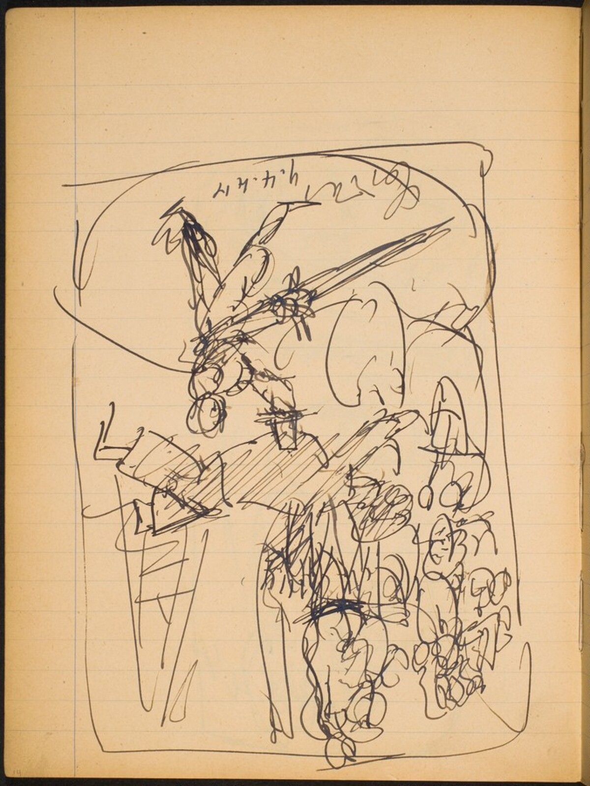 Zirkusszene (Circus Scene) [p. 14] by Max Beckmann