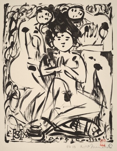 Nude Praying