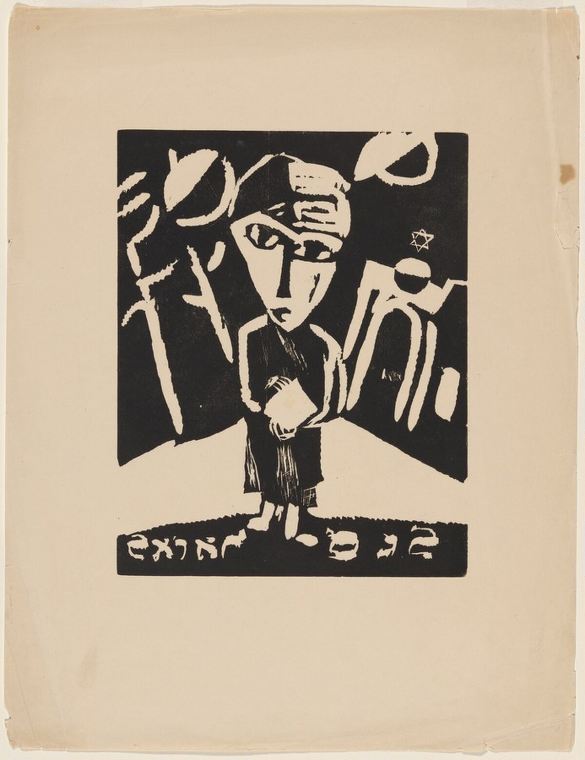 Praying Boy (Betender Knabe) from the periodical Kündung, vol. 1, no. 2 (February 1921) by Lasar Segall
