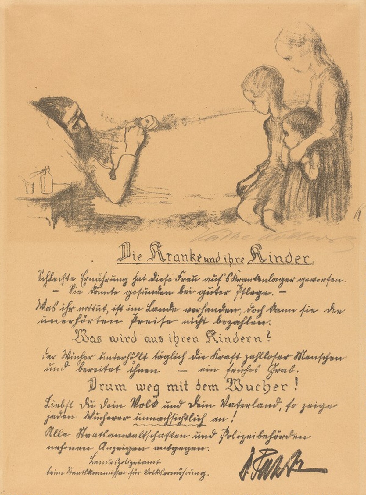 Sick Woman and Her Children (Die Kranke und ihre Kinder) by Käthe Kollwitz