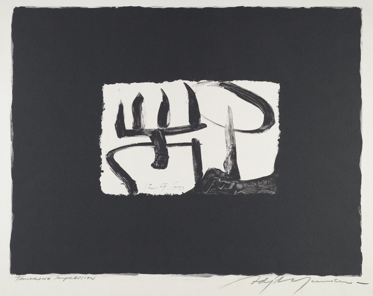 Calligraphy by Adja Yunkers
